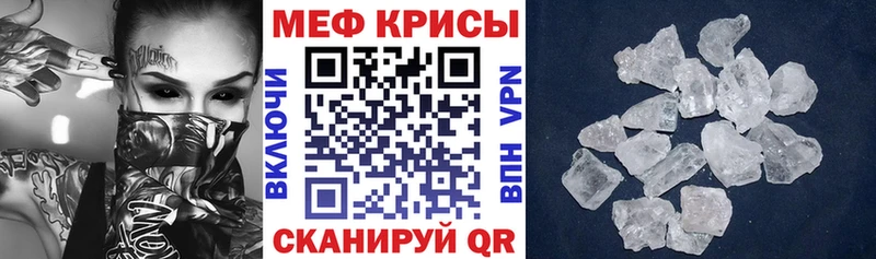 Купить закладку Вуктыл Канабис ЭКСТАЗИ А ПВП Меф мяу мяу Гашиш Кокаин