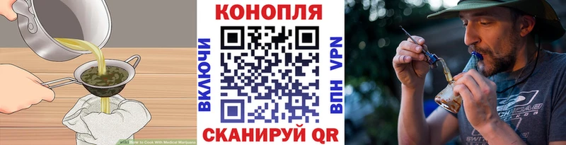 купить  сайты  Вуктыл  Cannafood марихуана 