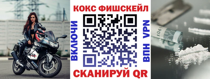 Cocaine 99% даркнет официальный сайт Вуктыл