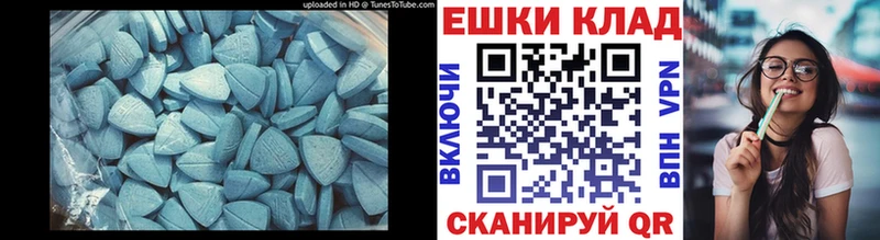 Ecstasy таблы  Вуктыл 