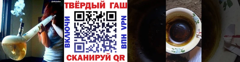 где найти наркотики  Вуктыл  Гашиш Cannabis 
