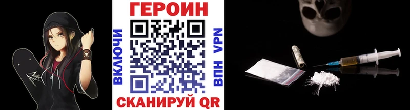 Героин белый  Вуктыл 