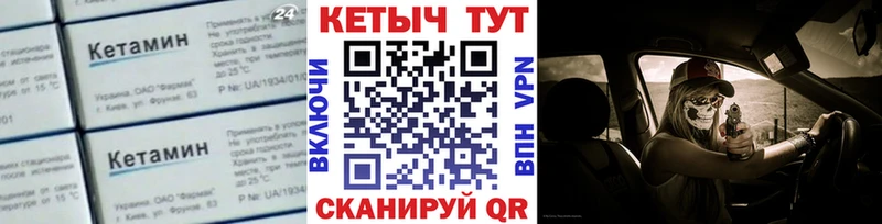 блэк спрут сайт  Вуктыл  Кетамин ketamine  цена наркотик 