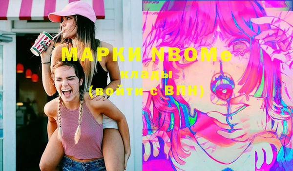 тгк Верея