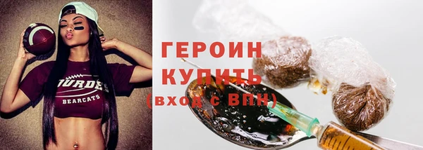 наркотики Волоколамск