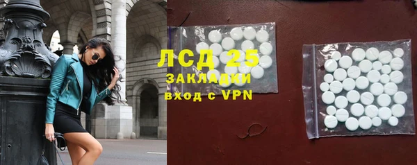 ГАЛЛЮЦИНОГЕННЫЕ ГРИБЫ Верхний Тагил