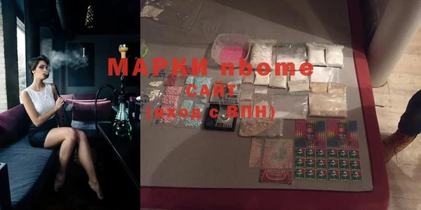 тгк Верея