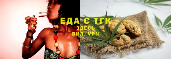 мяу мяу кристалл Верхнеуральск
