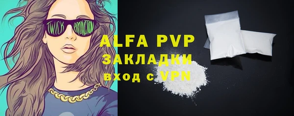 мяу мяу кристалл Верхнеуральск