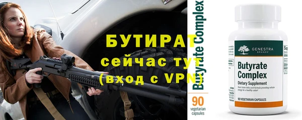 наркотики Волоколамск