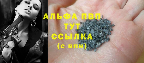 ECSTASY Володарск