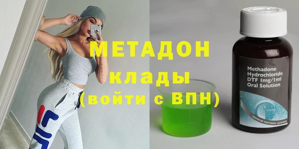 молекула духа Сосновоборск