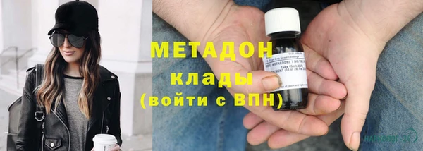 наркотики Волоколамск