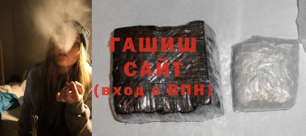 мяу мяу кристалл Верхнеуральск