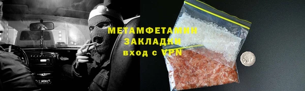 гашик Бородино