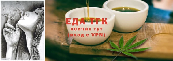 ПСИЛОЦИБИНОВЫЕ ГРИБЫ Бронницы