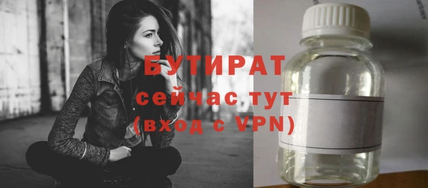 мяу мяу кристалл Верхнеуральск