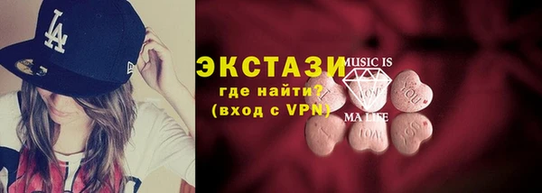ГАЛЛЮЦИНОГЕННЫЕ ГРИБЫ Верхний Тагил