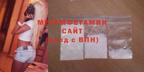наркотики Волоколамск