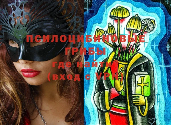 мяу мяу кристалл Верхнеуральск