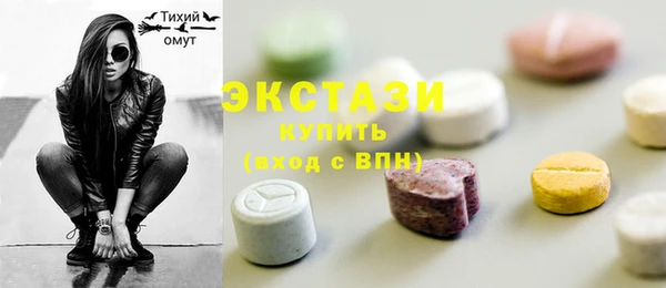 наркотики Волоколамск