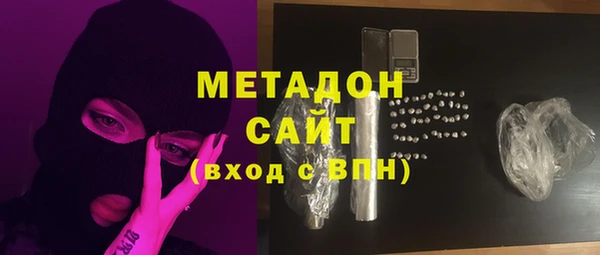 ECSTASY Володарск