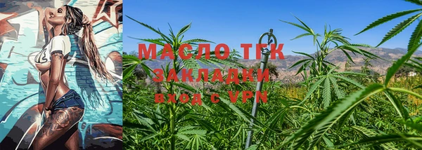 меф VHQ Волосово