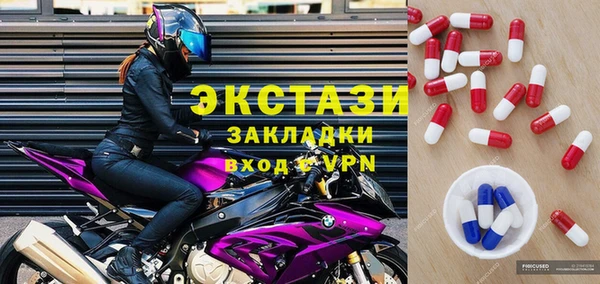 тгк Верея