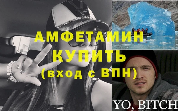 меф VHQ Волосово