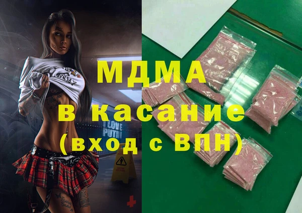 тгк Верея