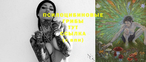 мяу мяу кристалл Верхнеуральск