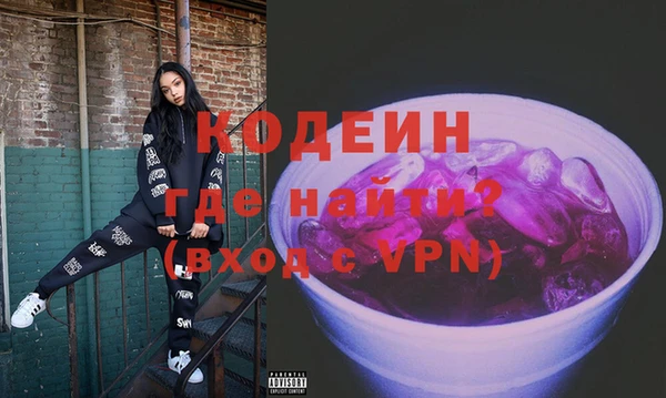 мяу мяу кристалл Верхнеуральск