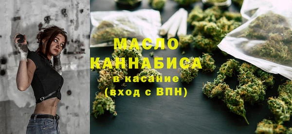 наркотики Волоколамск