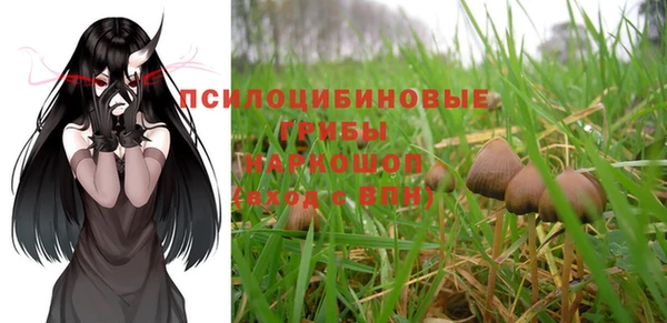 меф VHQ Волосово