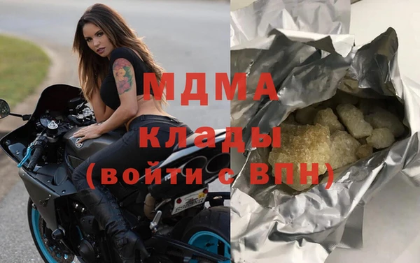 мескалин Сосновый Бор