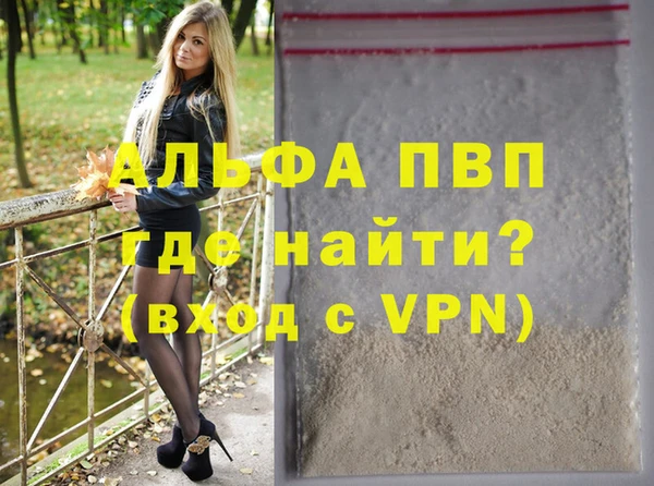 мефедрон Сосновка