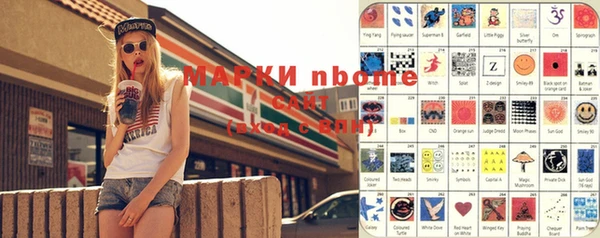 меф VHQ Волосово