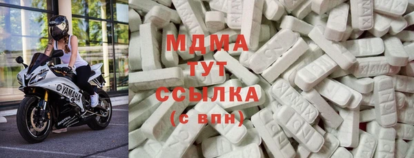 мяу мяу кристалл Верхнеуральск