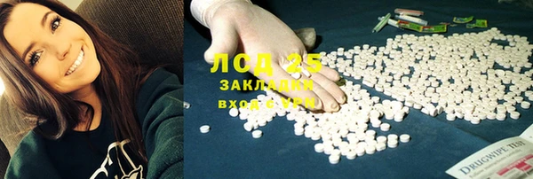 ECSTASY Володарск