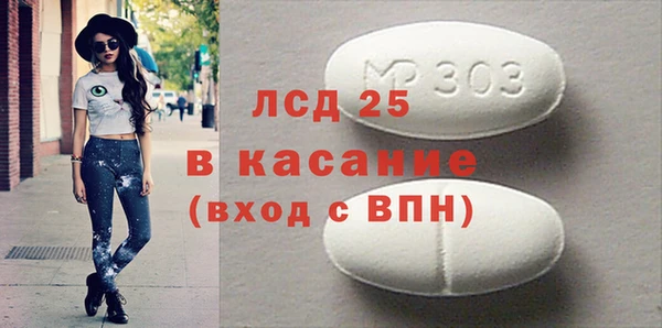 меф VHQ Волосово