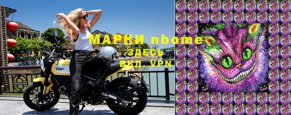 меф VHQ Волосово