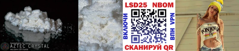 наркотики  Вуктыл  LSD-25 экстази ecstasy 