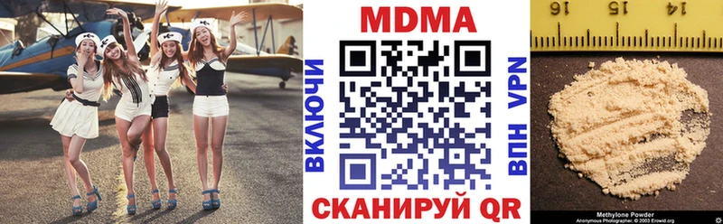 МДМА молли  Вуктыл 