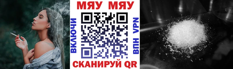 МЕФ mephedrone  Вуктыл 