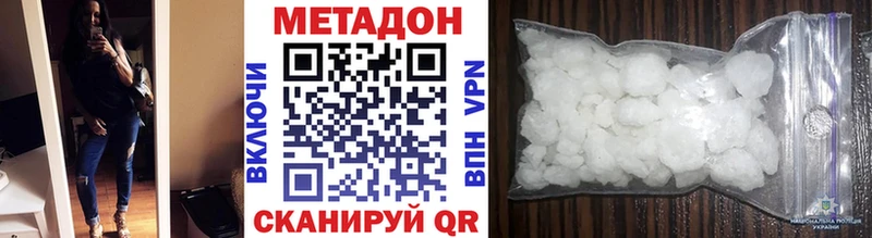 МЕТАДОН мёд  Вуктыл 