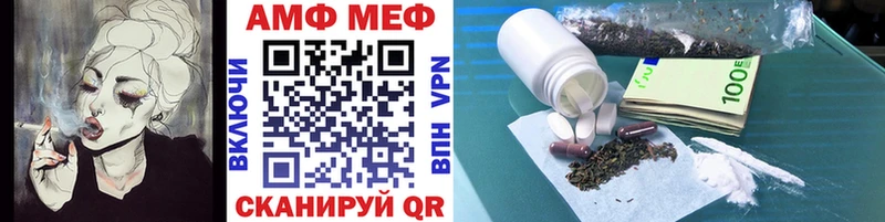 где продают   Вуктыл  МЕТАМФЕТАМИН Декстрометамфетамин 99.9% 