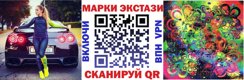 Марки N-bome 1,8мг Вуктыл