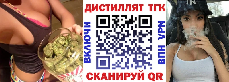 что такое наркотик  Вуктыл  Дистиллят ТГК вейп с тгк 